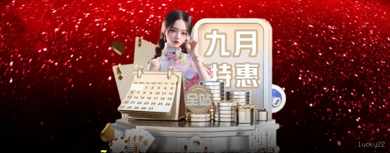 lucky22